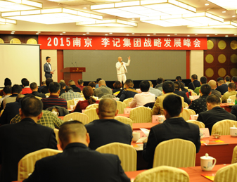 2015年南京糖酒会