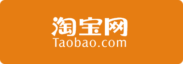 淘宝