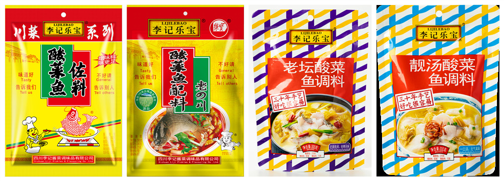 佐料系列01