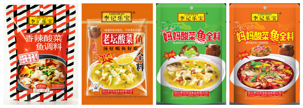 佐料系列02