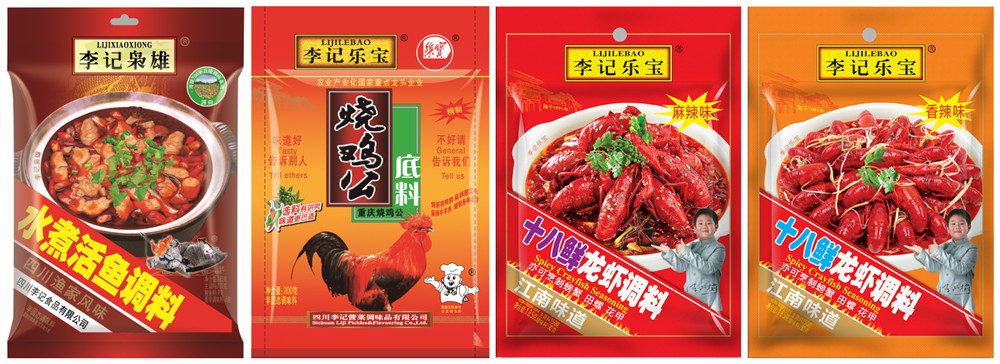 调料系列01