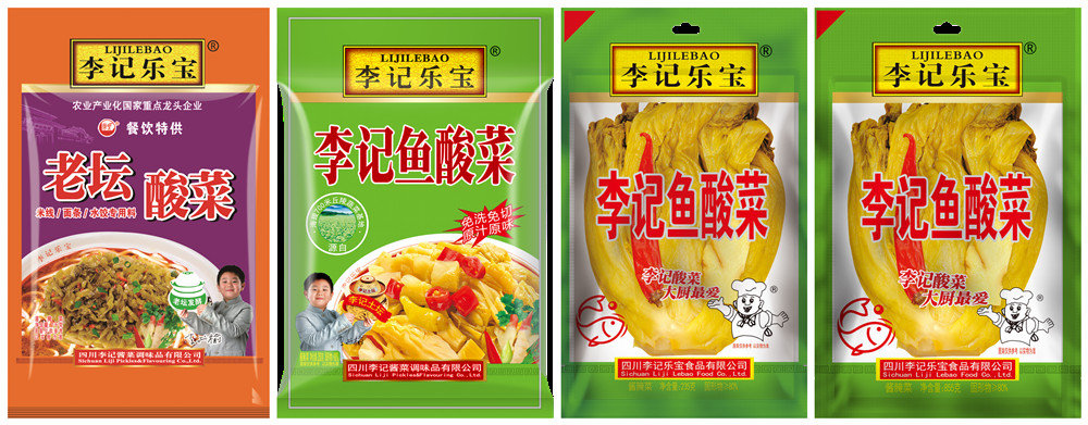 配料系列