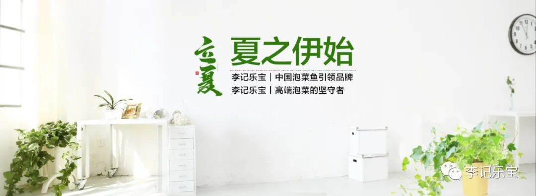 李记3